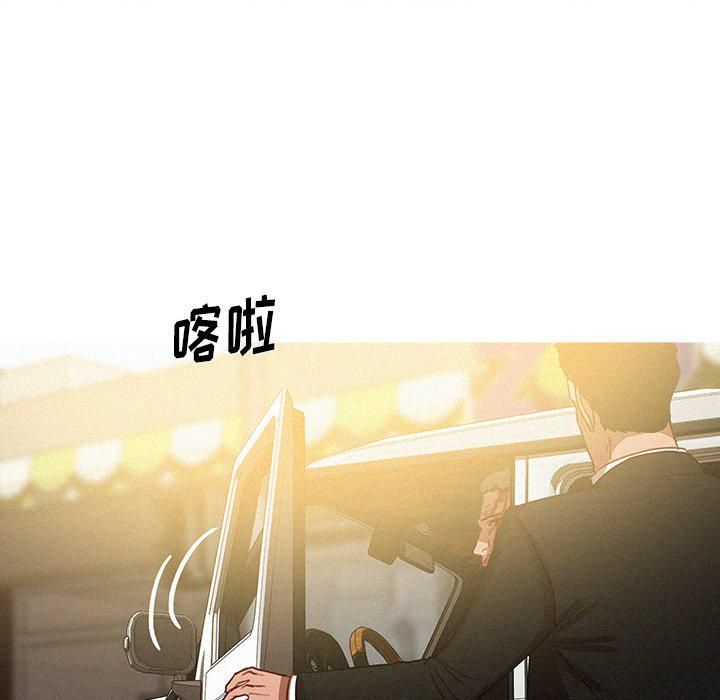 迷失天堂第56话