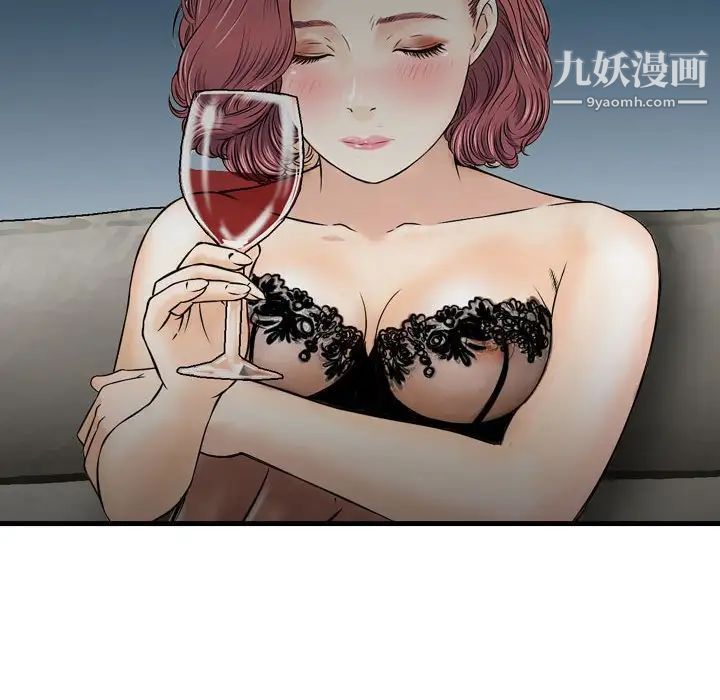 金钱的魅力第15话