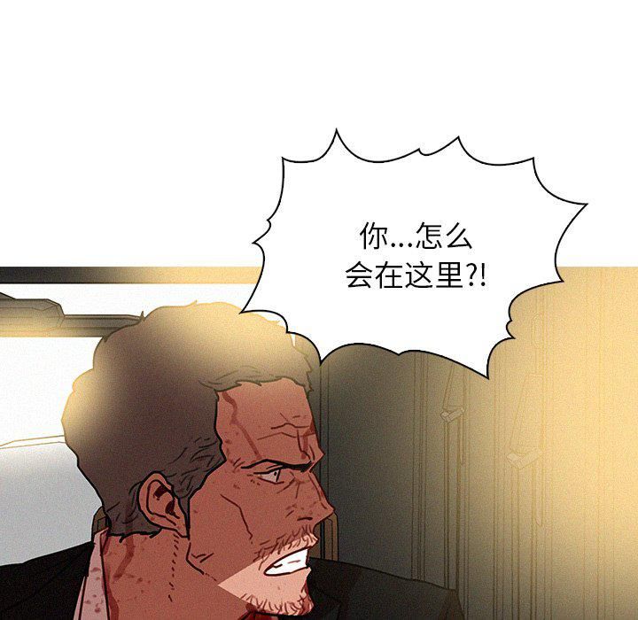 迷失天堂第56话