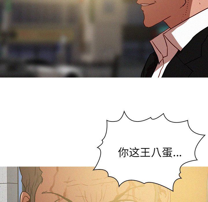 迷失天堂第56话