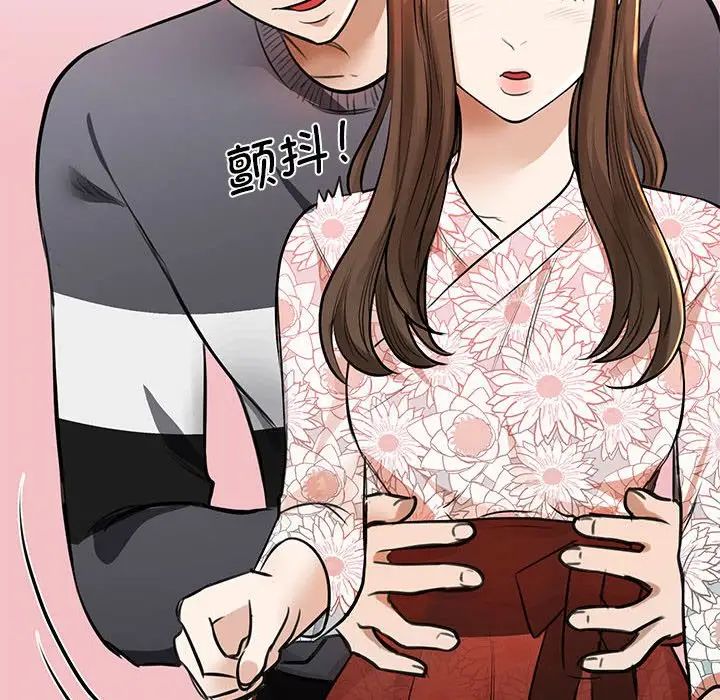 我的完美缪斯第3话