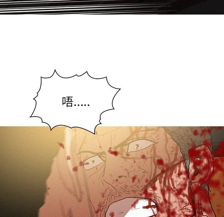 迷失天堂第56话