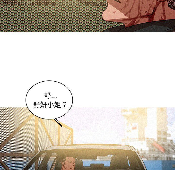 迷失天堂第56话