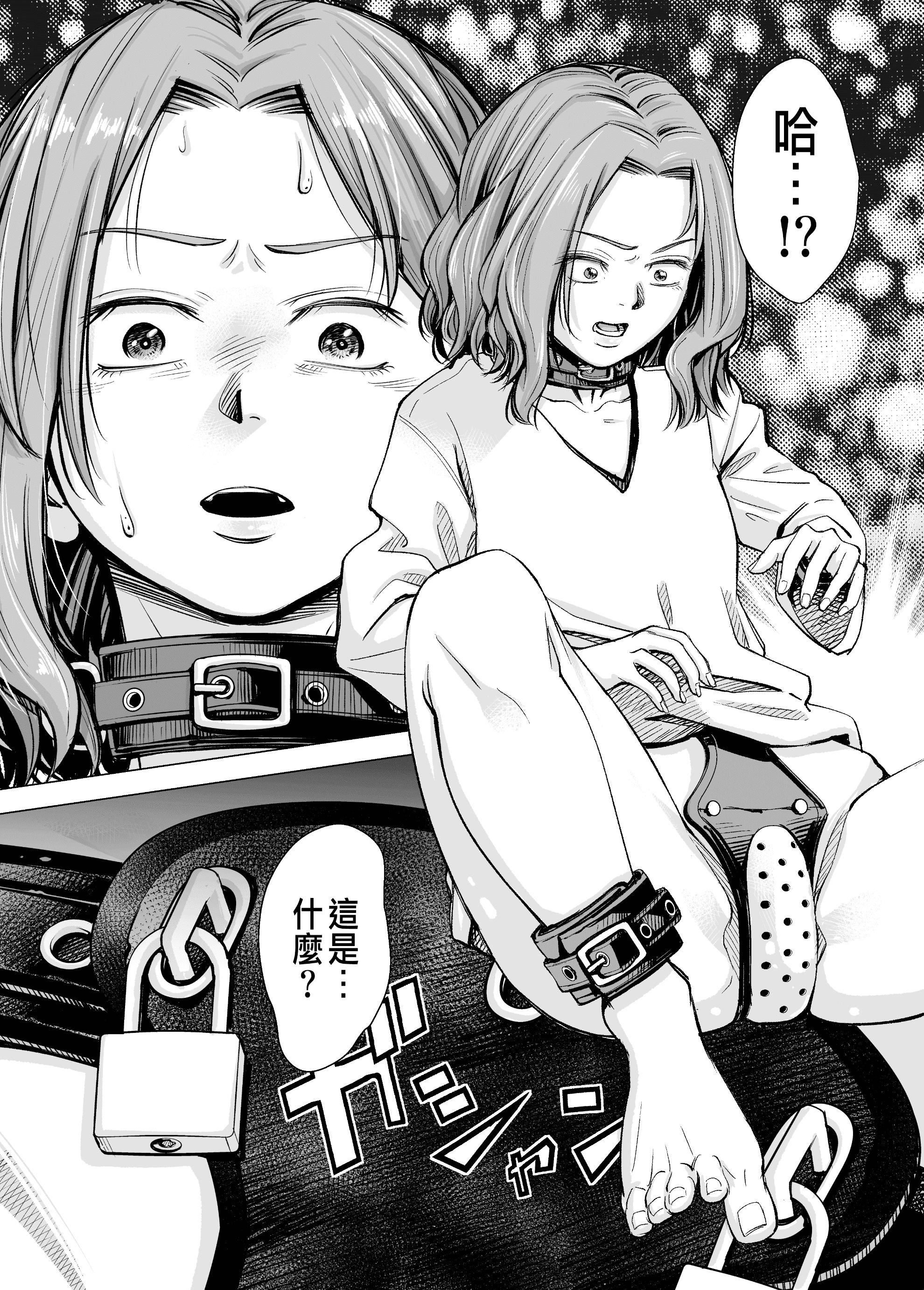 [いーないん[いーなん]]旦那のち×こじゃ、感じない…？[DL版][いーないん[いーなん]]旦那のち×こじゃ、感じない…？[DL版]