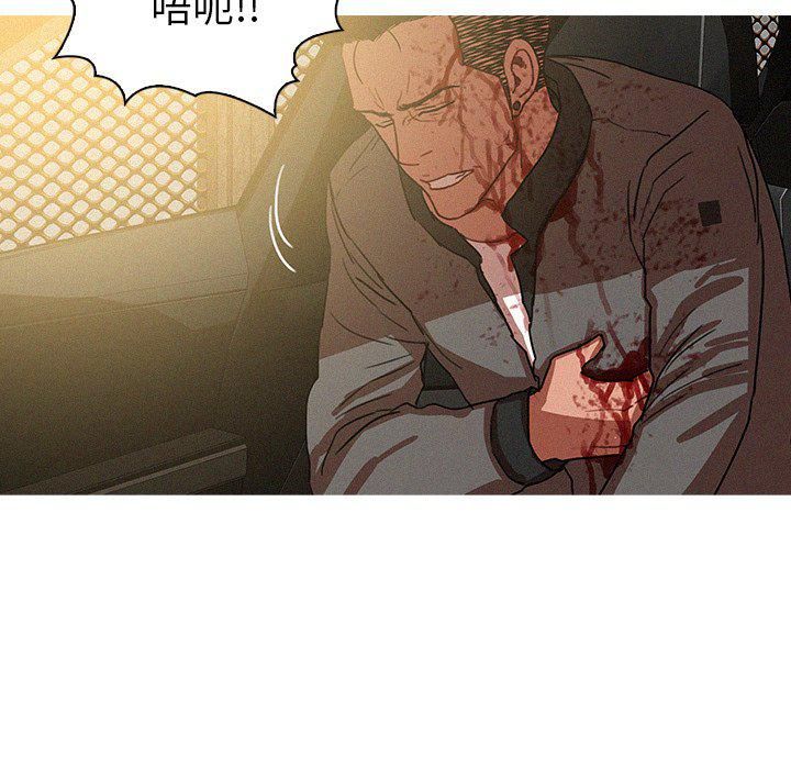 迷失天堂第56话