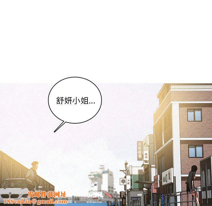 迷失天堂第56话