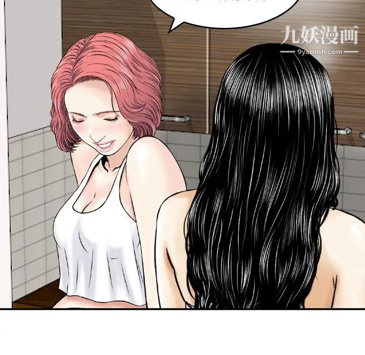 金钱的魅力第16话