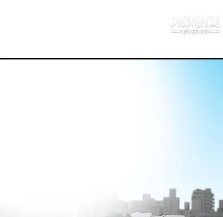 金钱的魅力第16话