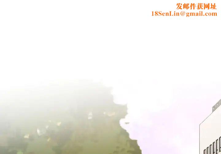 我的完美缪斯第4话