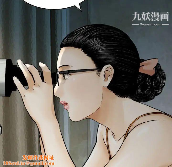 金钱的魅力第16话