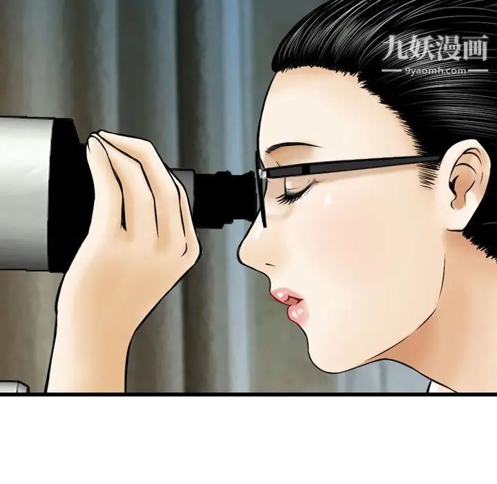 金钱的魅力第16话