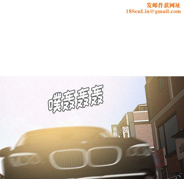 迷失天堂最终话