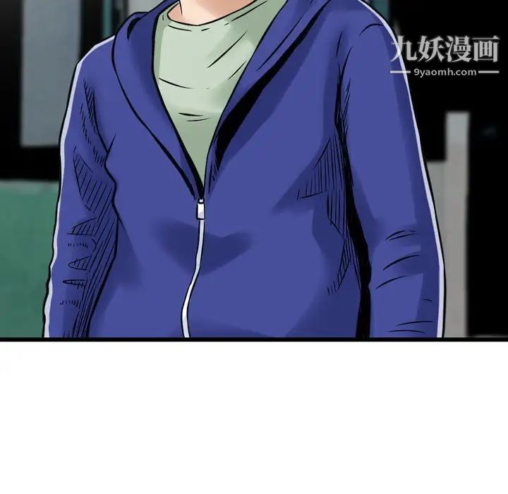 金钱的魅力第16话