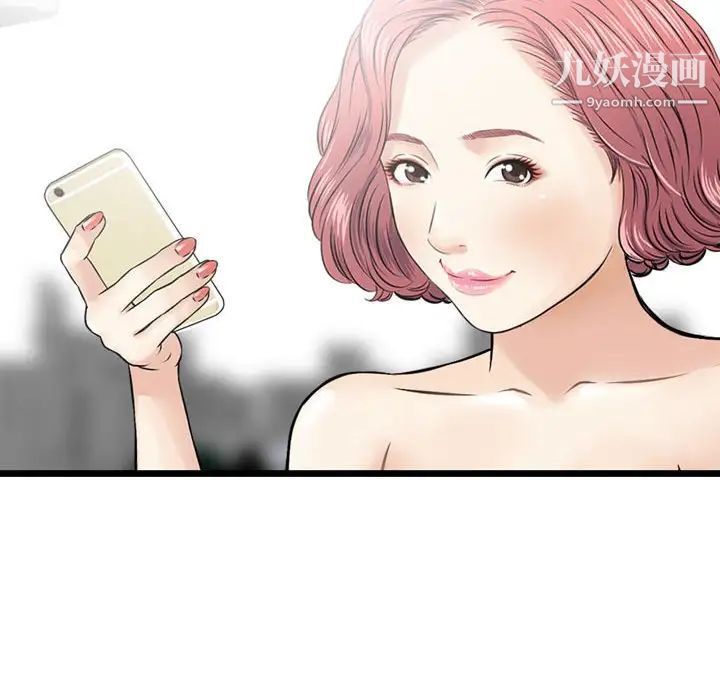 金钱的魅力第16话