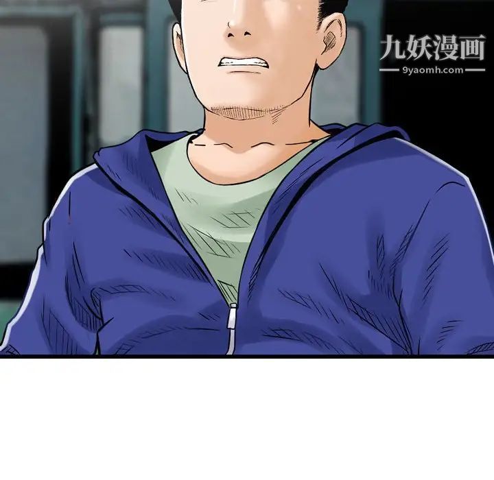 金钱的魅力第16话