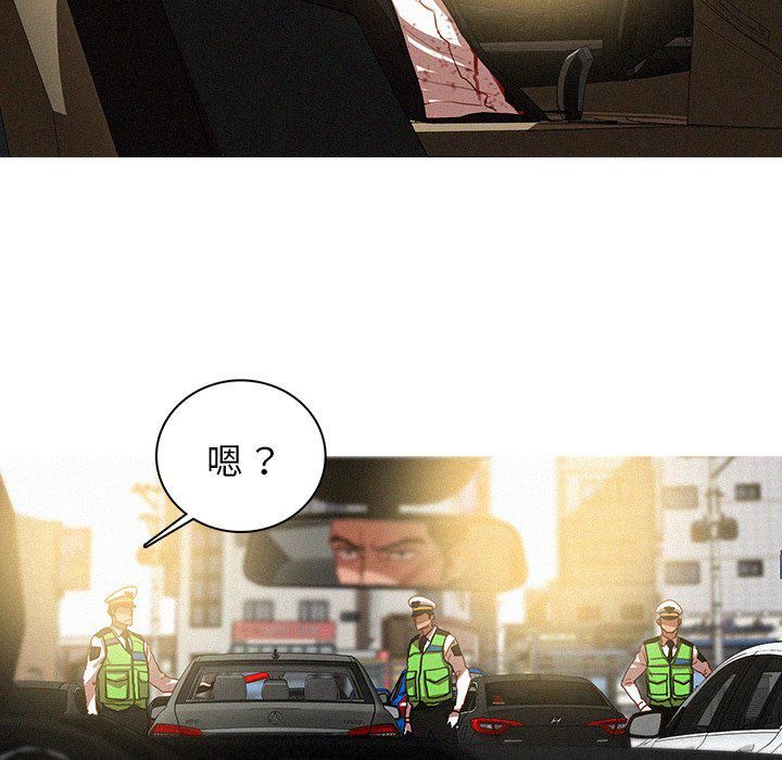 迷失天堂最终话