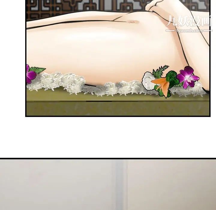 金钱的魅力第16话