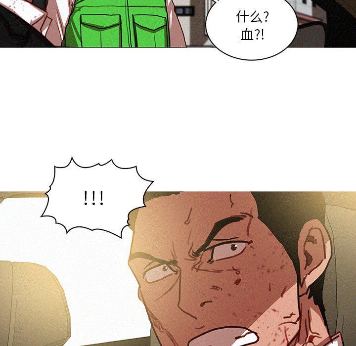 迷失天堂最终话