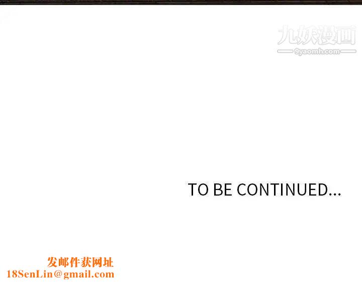 金钱的魅力第16话