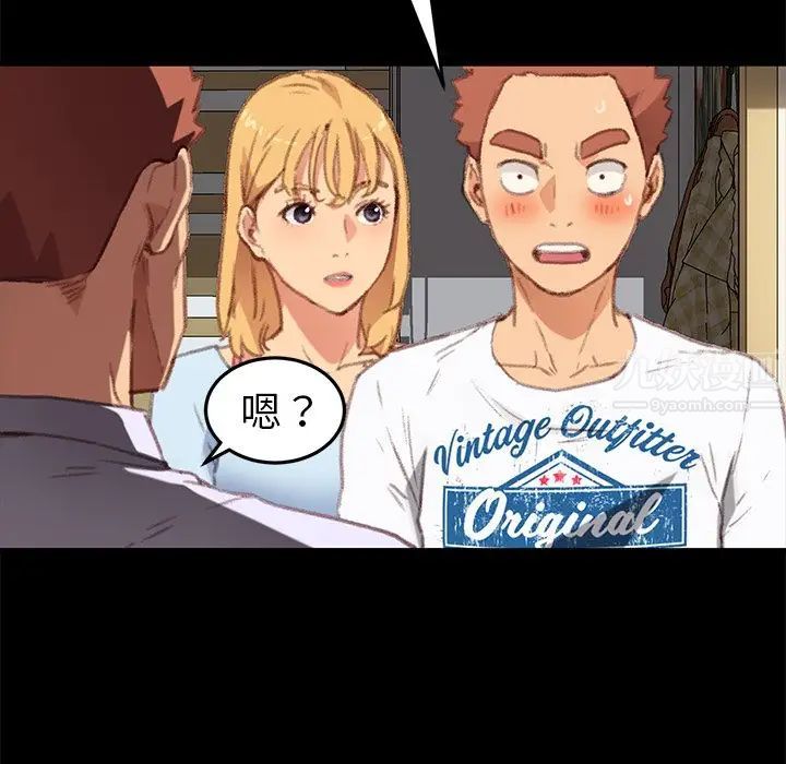 乖乖上钩第31话