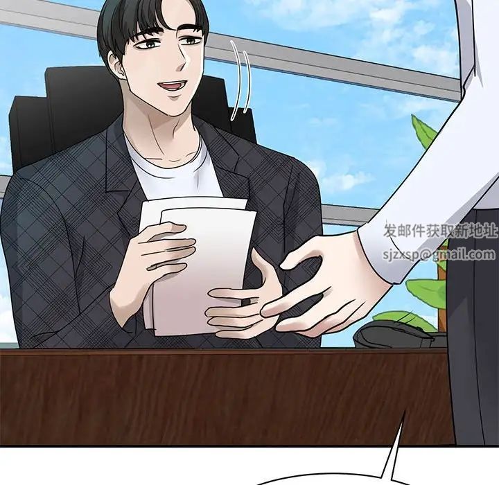 我的完美缪斯第4话