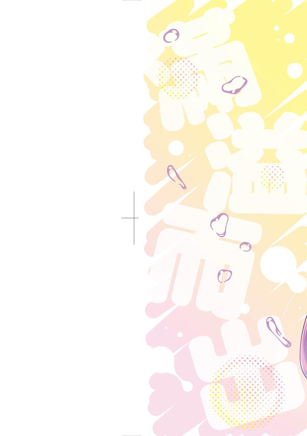 [四电ヒロ]たっぷりヒメゴト!｜满溢而出绝肉胸器!  [未来数位][DL版][四电ヒロ]たっぷりヒメゴト!｜满溢而出绝肉胸器!  [未来数位][DL版]