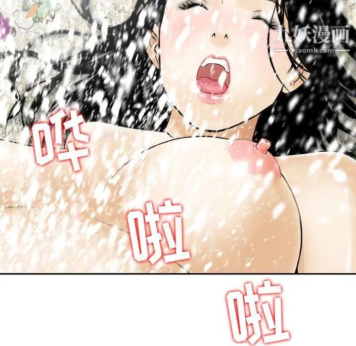 金钱的魅力第17话