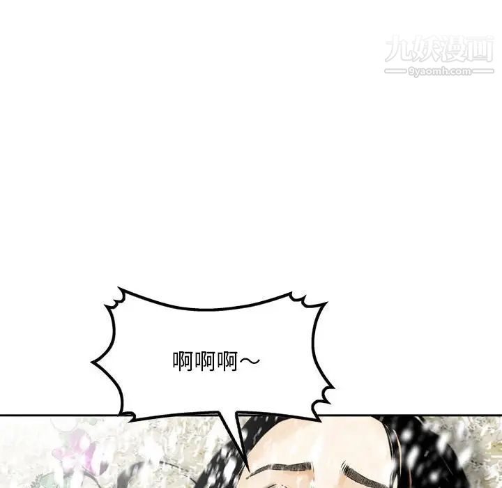 金钱的魅力第17话