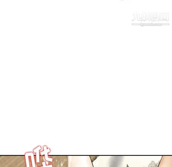 金钱的魅力第17话