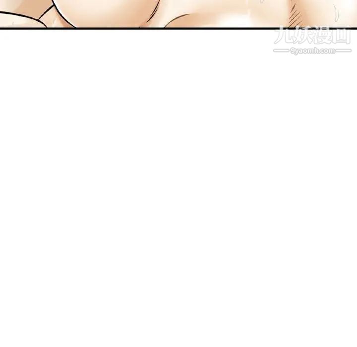 金钱的魅力第17话