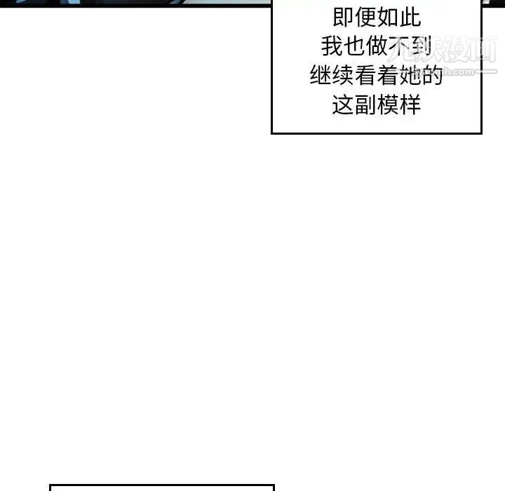 金钱的魅力第17话