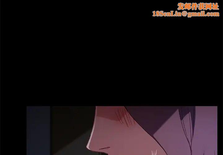 乖乖上钩第32话