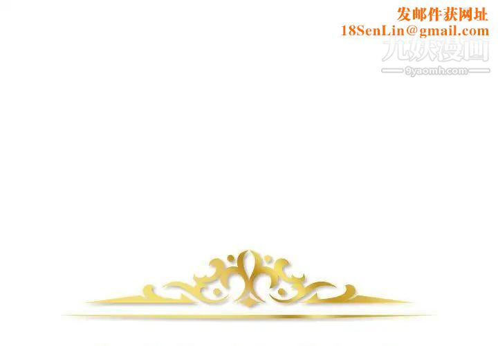 金钱的魅力第18话