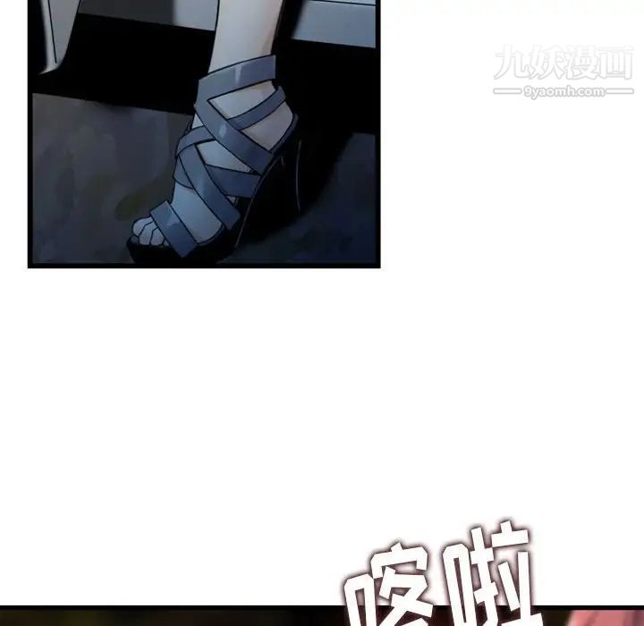 金钱的魅力第18话