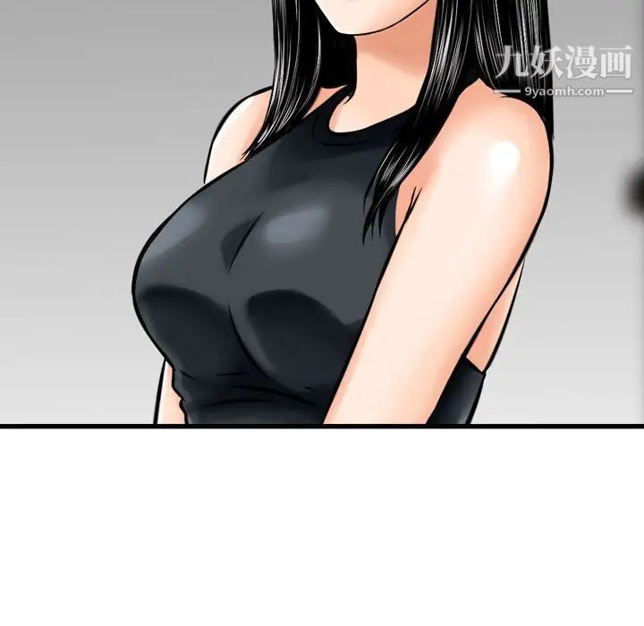 金钱的魅力第18话