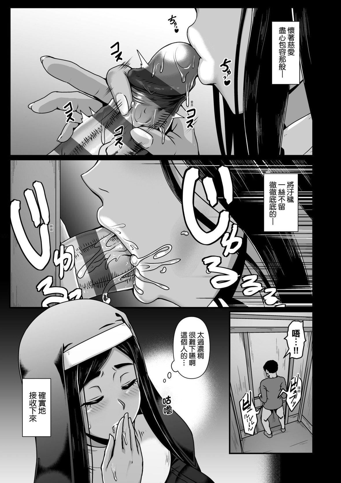 [四电ヒロ]たっぷりヒメゴト!｜满溢而出绝肉胸器!  [未来数位][DL版][四电ヒロ]たっぷりヒメゴト!｜满溢而出绝肉胸器!  [未来数位][DL版]