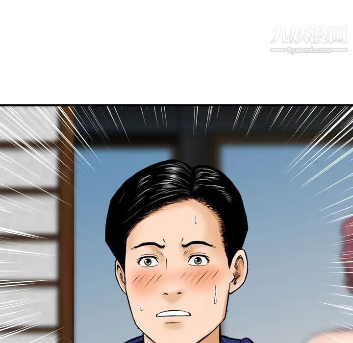 金钱的魅力第18话