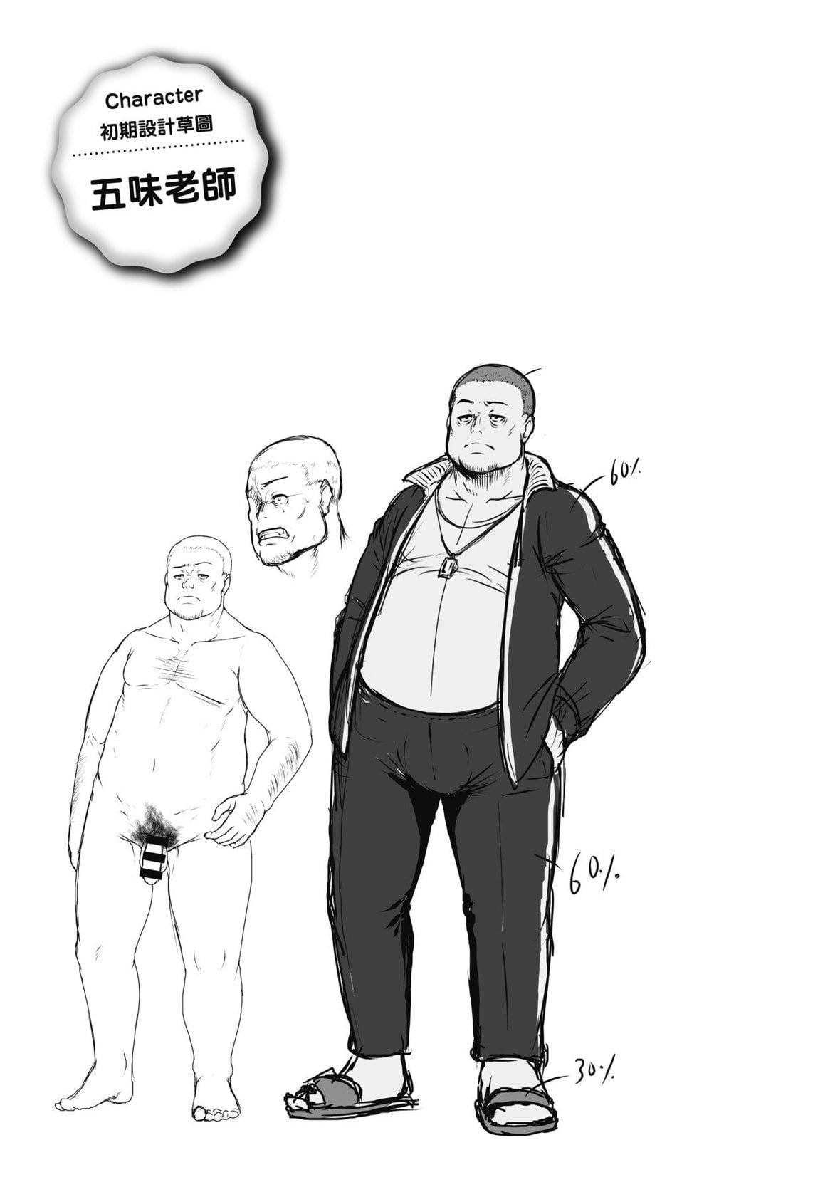 [四电ヒロ]たっぷりヒメゴト!｜满溢而出绝肉胸器!  [未来数位][DL版][四电ヒロ]たっぷりヒメゴト!｜满溢而出绝肉胸器!  [未来数位][DL版]