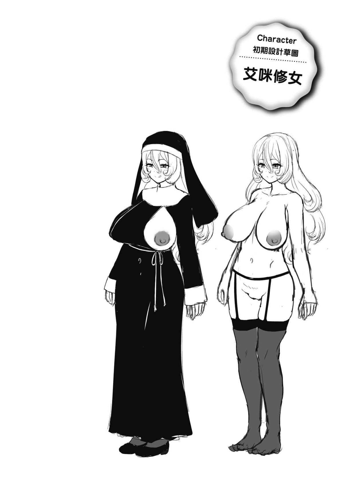 [四电ヒロ]たっぷりヒメゴト!｜满溢而出绝肉胸器!  [未来数位][DL版][四电ヒロ]たっぷりヒメゴト!｜满溢而出绝肉胸器!  [未来数位][DL版]