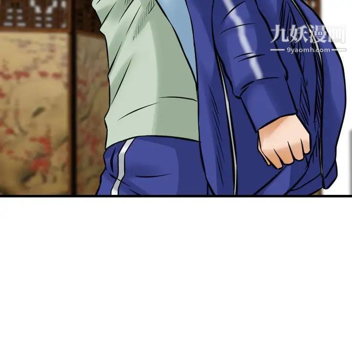 金钱的魅力第18话