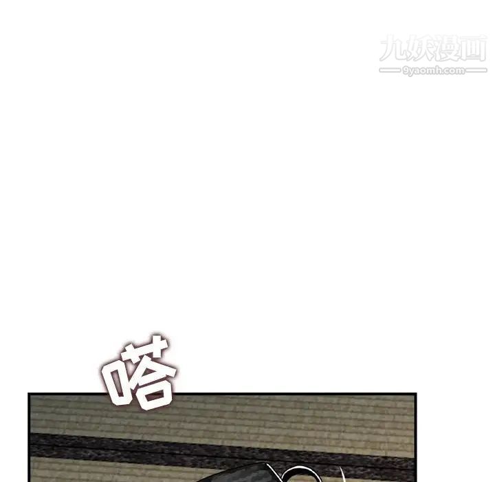 金钱的魅力第18话