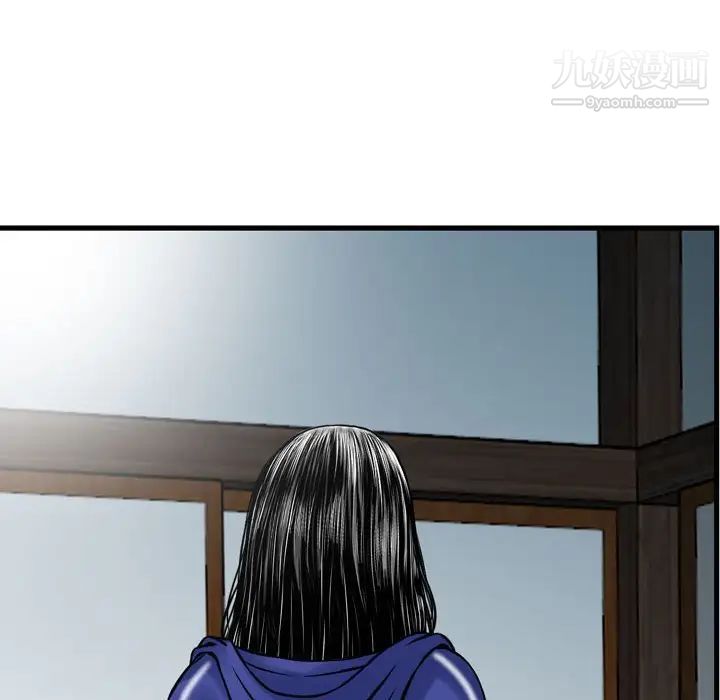 金钱的魅力第18话