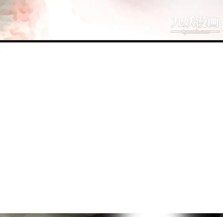 金钱的魅力第18话