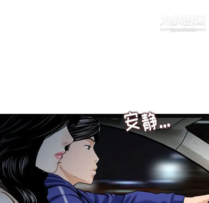 金钱的魅力第18话