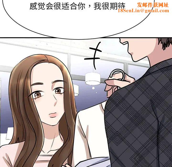 我的完美缪斯第5话