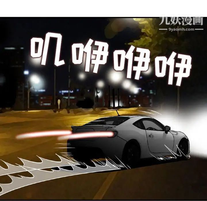 金钱的魅力第18话