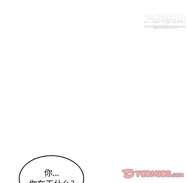 金钱的魅力第18话