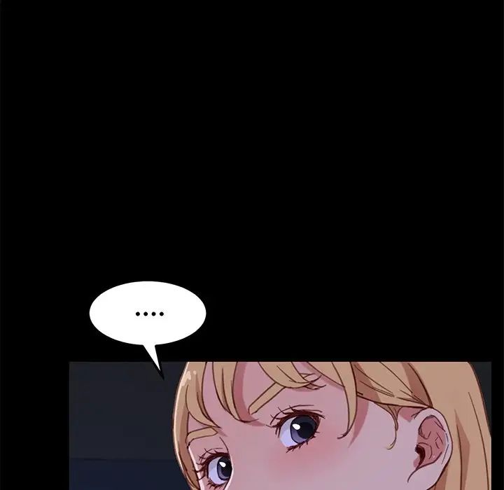 乖乖上钩第32话