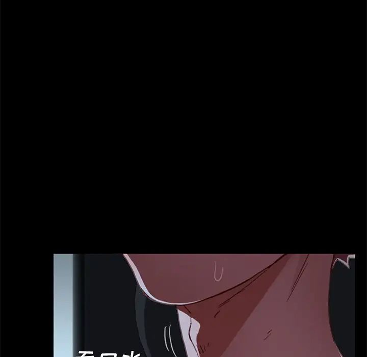 乖乖上钩第32话