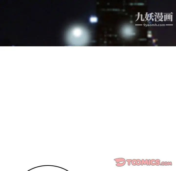 金钱的魅力第18话